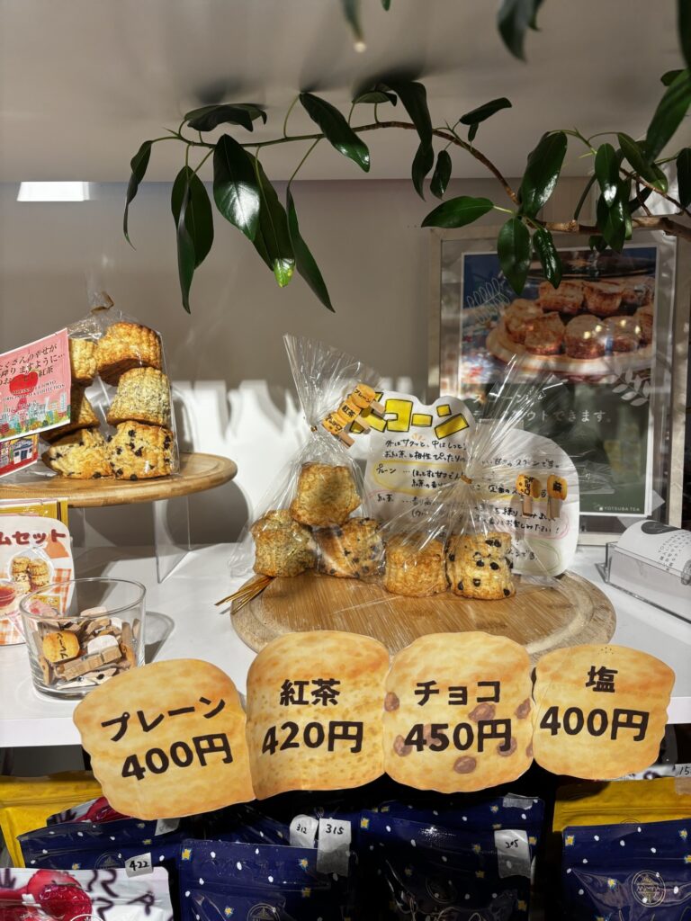 スコーンの値段の写真